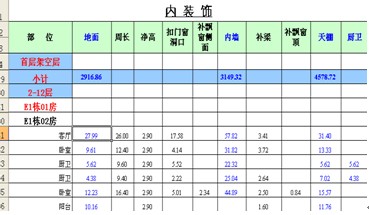 裝飾1.jpg