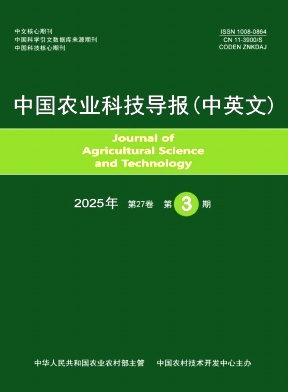 中國農業科技導報