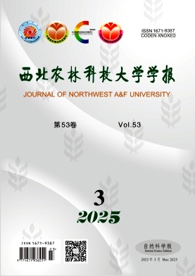 西北農(nóng)林科技大學(xué)學(xué)報(bào)(自然科學(xué)版)