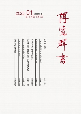[Ⱥ