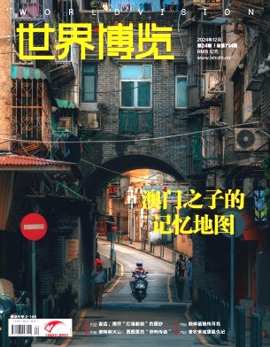 粩[