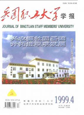 F(tun)W(xu)W(xu)(bo)