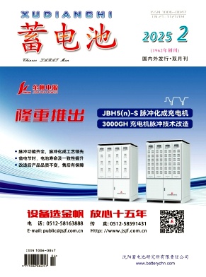 蓄電池