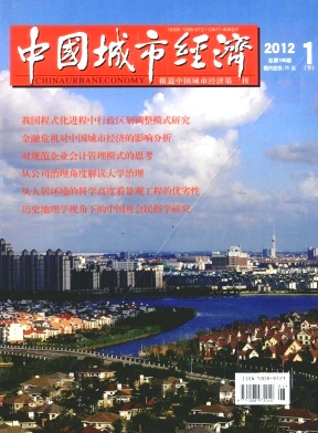 Ї(gu)н(jng)(j)