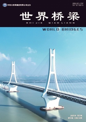 世界橋梁