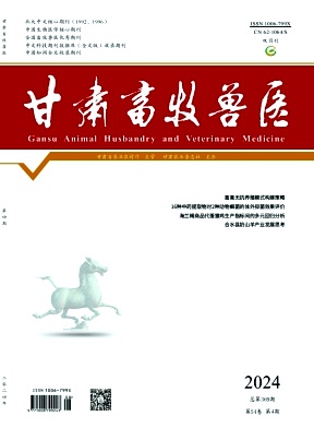 甘肅畜牧獸醫