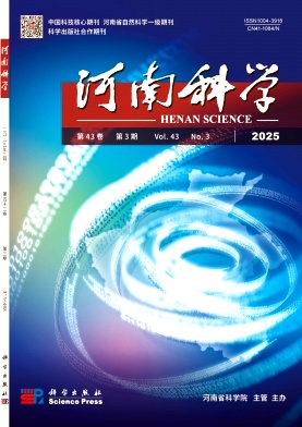 河南科技