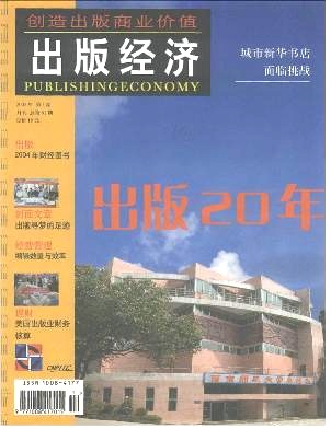潛