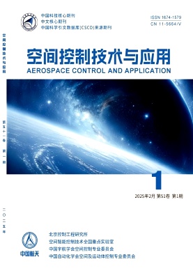 空間控制技術與應用