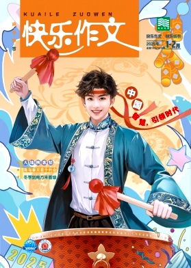 옷