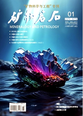 礦物巖石