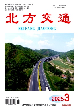 北方交通