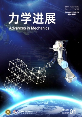 力學(xué)進展