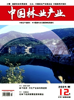 Ї֘I(y)a(chn)I(y)