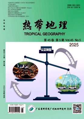 熱帶地理