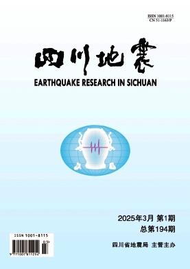 四川地震