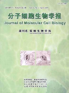 分子細胞生物學報
