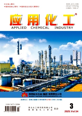 應用化工
