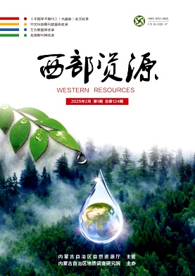 西部資源