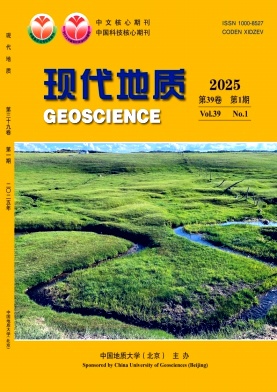 現代地質