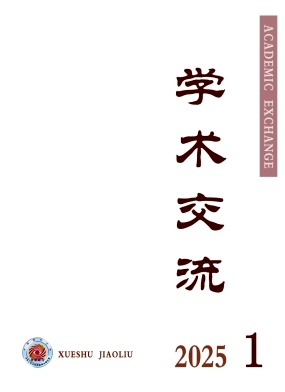 W(xu)g(sh)