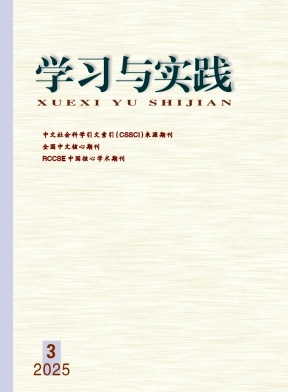W(xu)(x)c(sh)`
