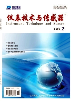 儀表技術(shù)與傳感器