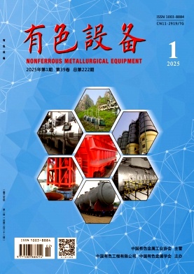 有色設(shè)備