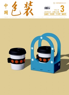 中國包裝