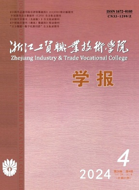 㽭Q(mo)I(y)g(sh)W(xu)ԺW(xu)(bo)