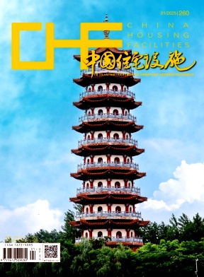 中國住宅設施